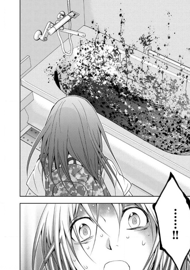 Mad Summer School - Chapter 12 - Page 16