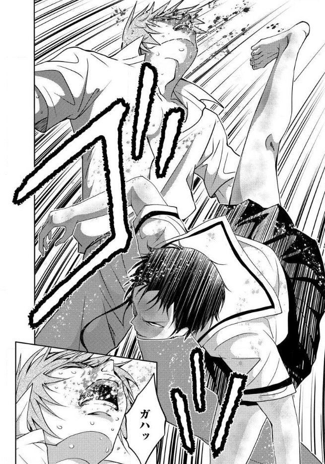 Mad Summer School - Chapter 13 - Page 13