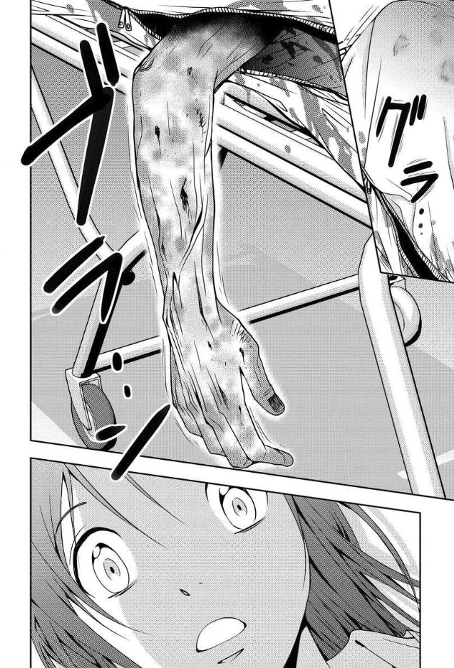 Mad Summer School - Chapter 3 - Page 31