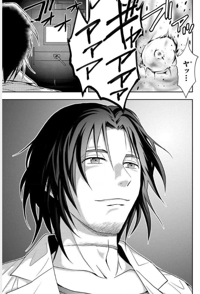 Mad Summer School - Chapter 4 - Page 6