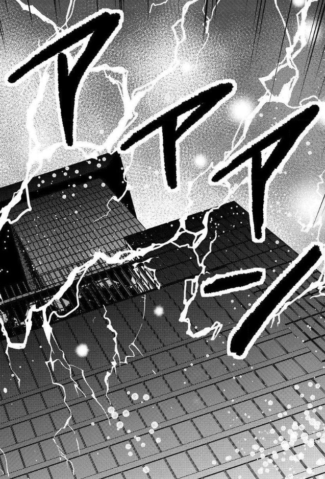 Mad Summer School - Chapter 5 - Page 26