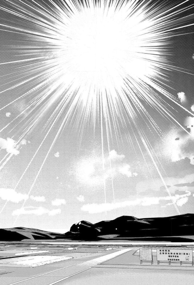 Mad Summer School - Chapter 8 - Page 22