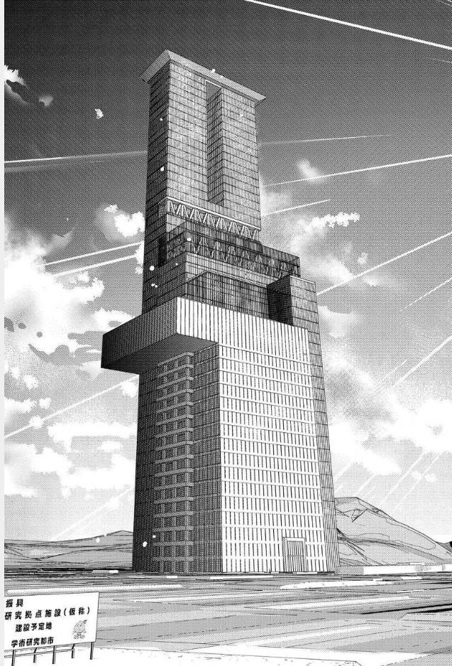 Mad Summer School - Chapter 8 - Page 23