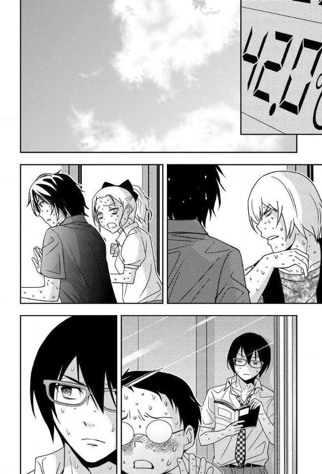 Mad Summer School - Chapter 8 - Page 24