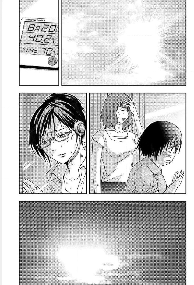 Mad Summer School - Chapter 8 - Page 25