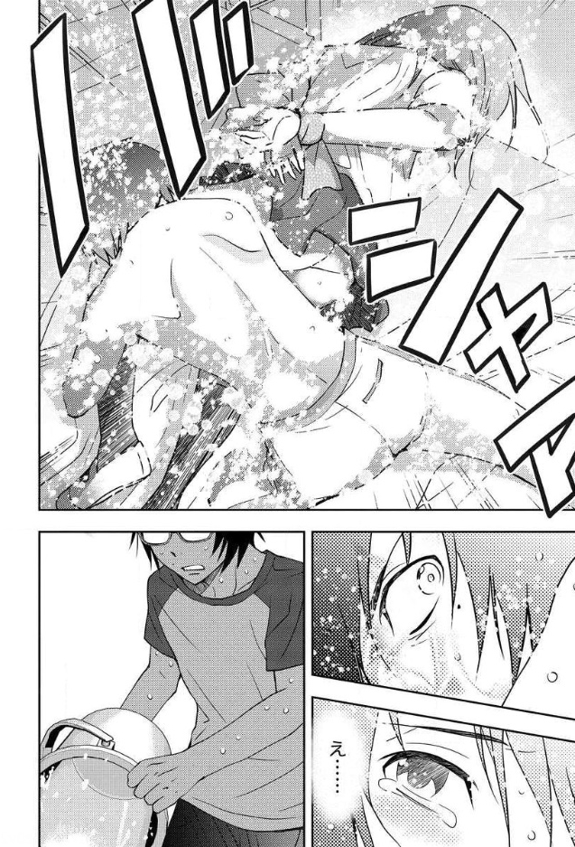 Mad Summer School - Chapter 9 - Page 26