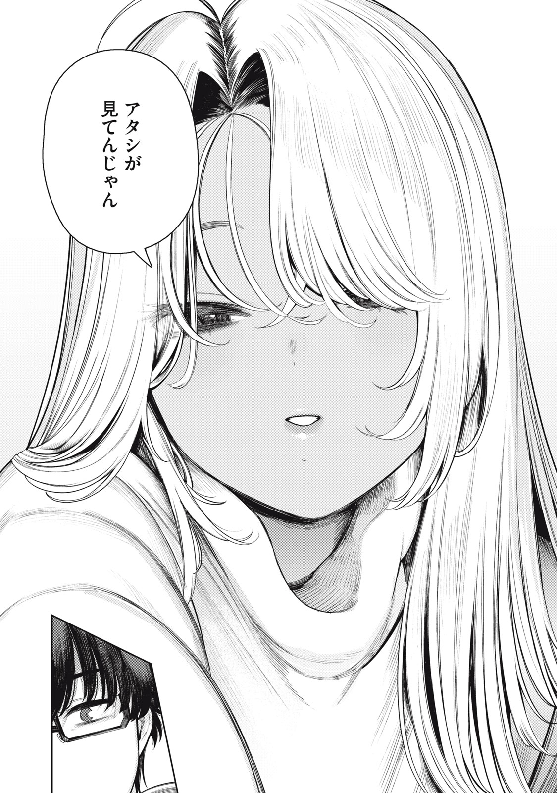 Mada Kimi o Miageteru - Chapter 1 - Page 22