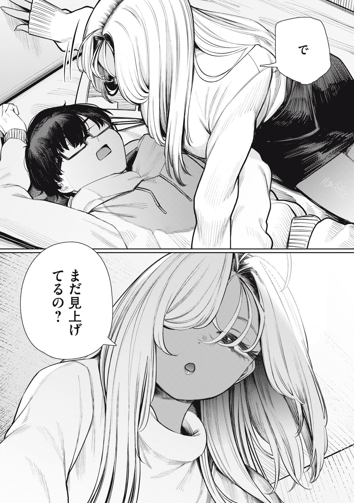 Mada Kimi o Miageteru - Chapter 1 - Page 32