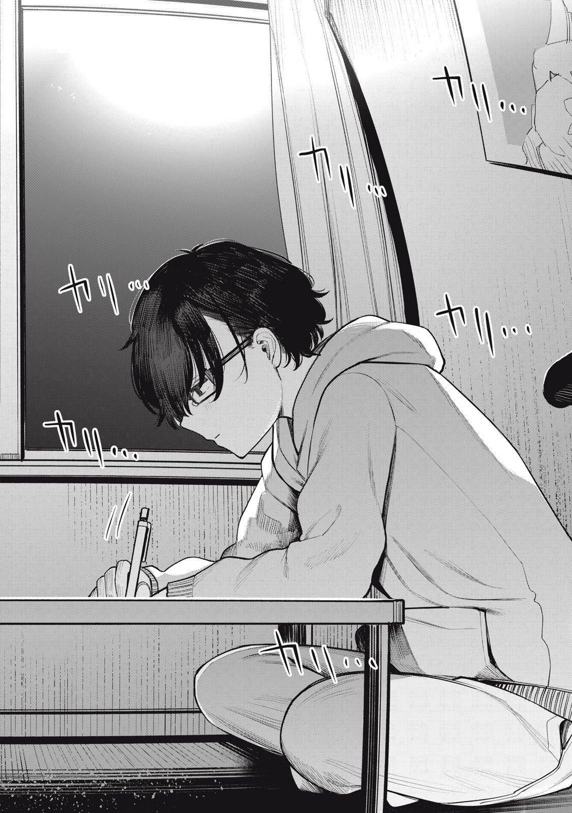 Mada Kimi o Miageteru - Chapter 1 - Page 38
