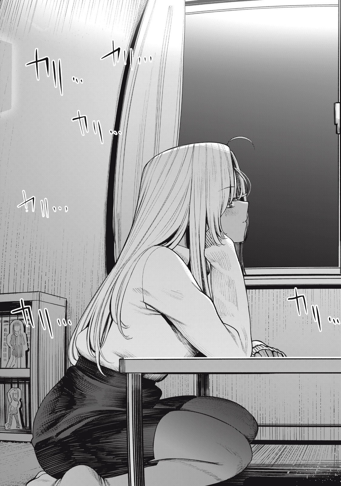 Mada Kimi o Miageteru - Chapter 1 - Page 39