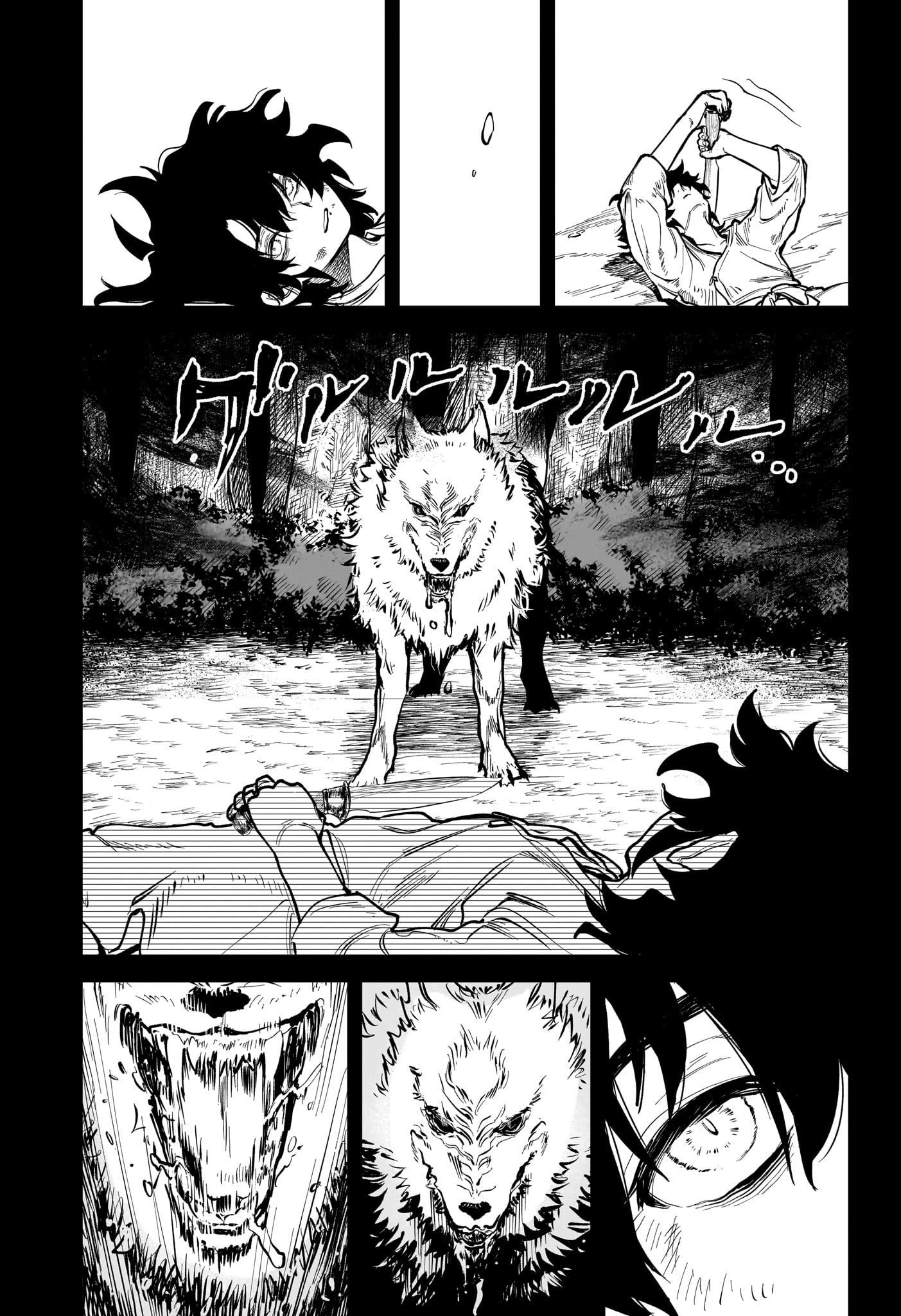 Ichi the Witch - Chapter 1 - Page 11