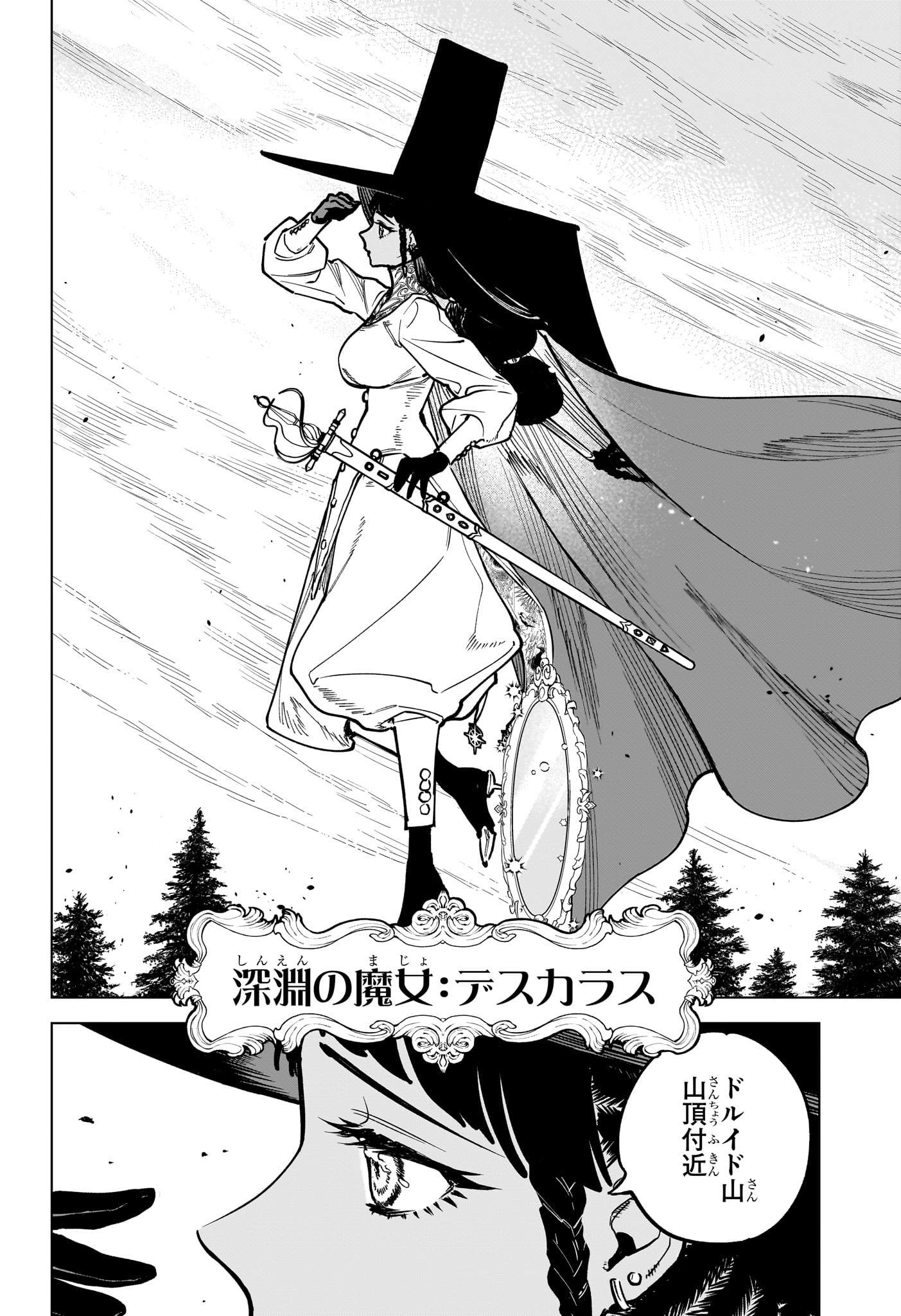 Ichi the Witch - Chapter 1 - Page 24