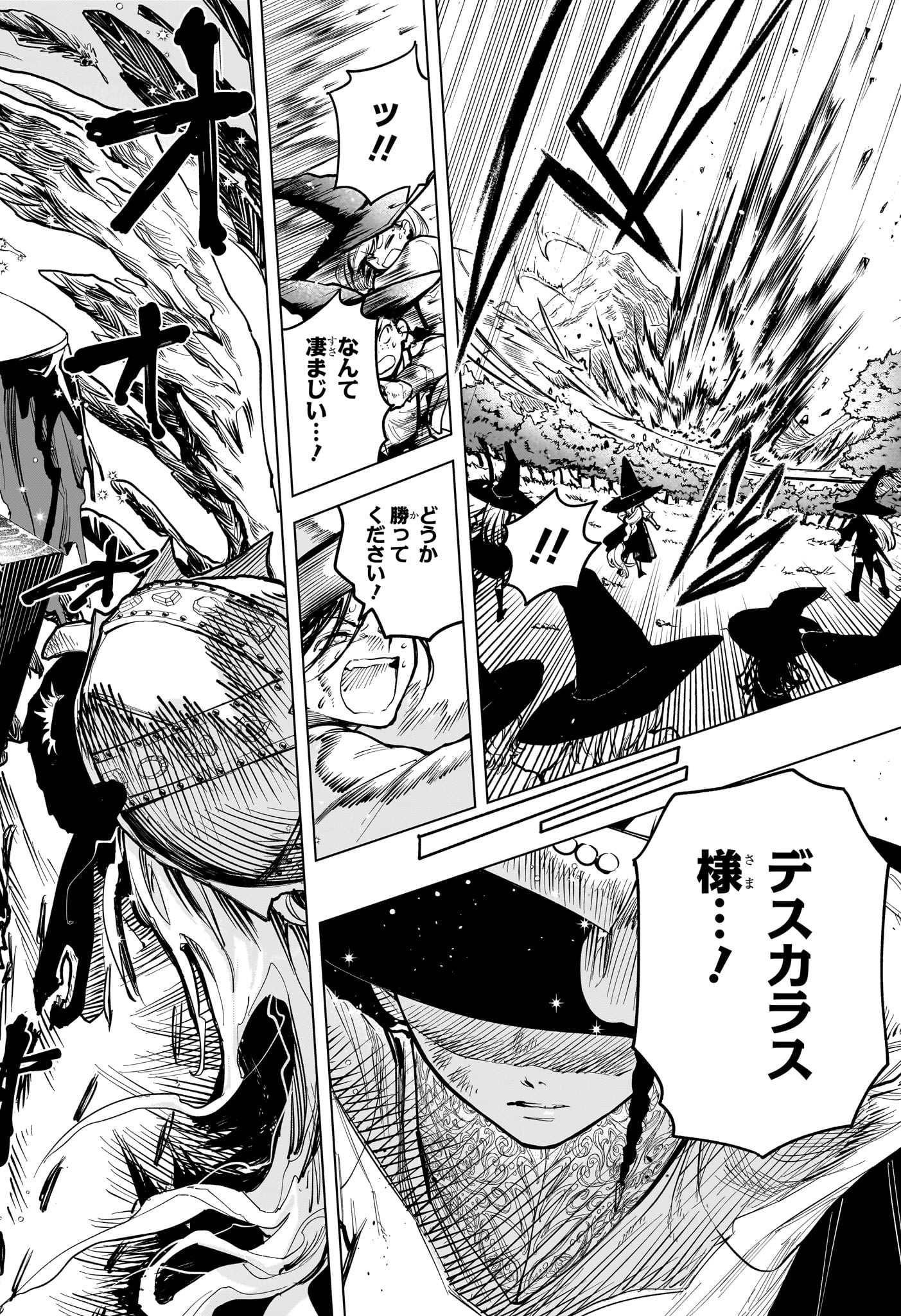 Ichi the Witch - Chapter 1 - Page 36