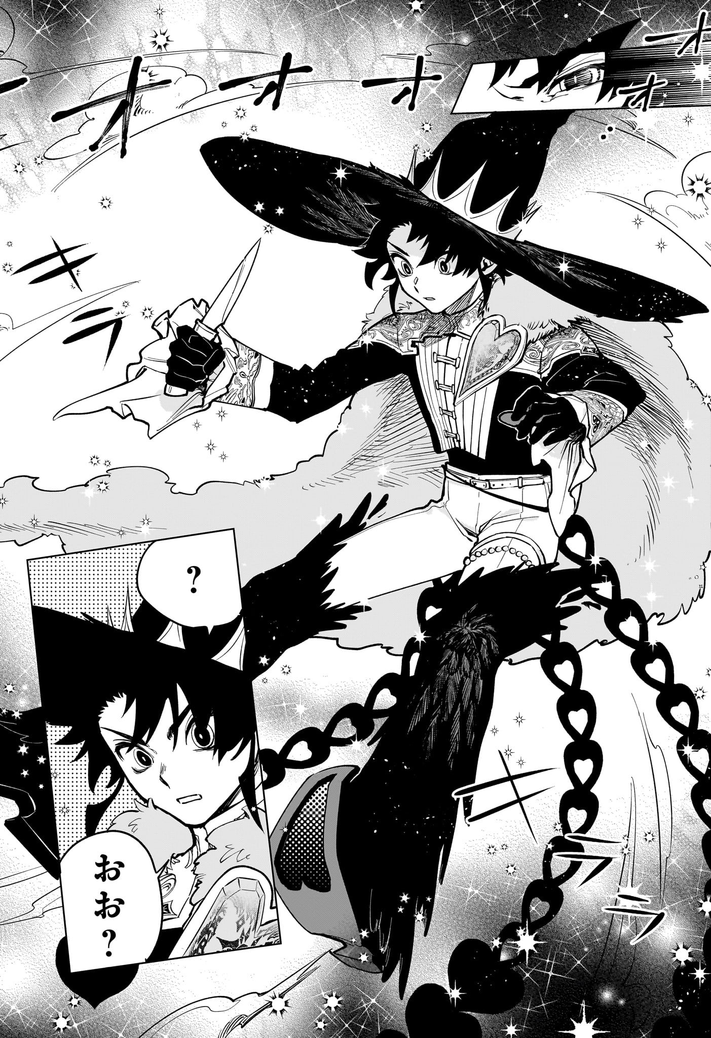 Ichi the Witch - Chapter 1 - Page 46