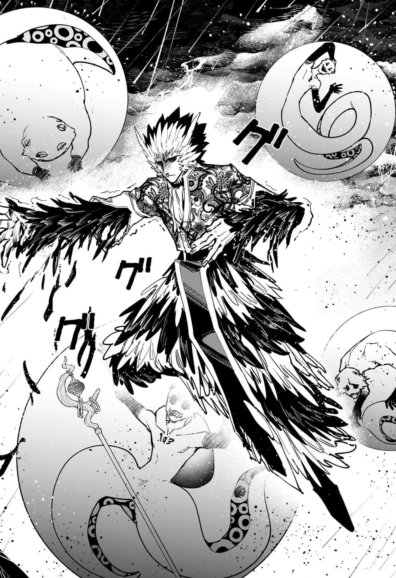 Ichi the Witch - Chapter 66 - Page 16