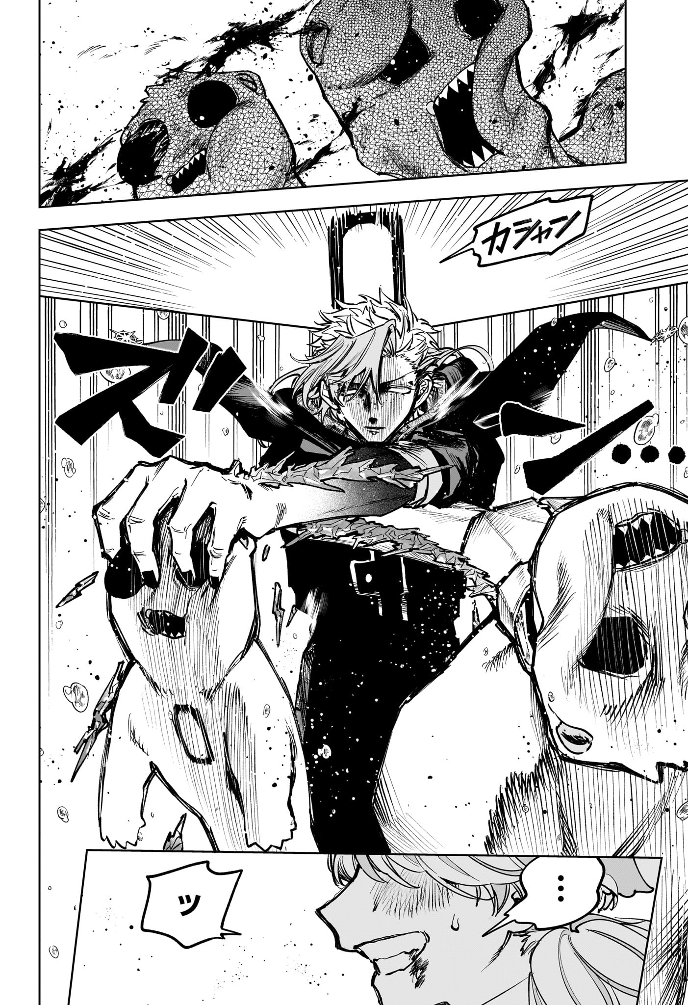 Ichi the Witch - Chapter 66 - Page 20