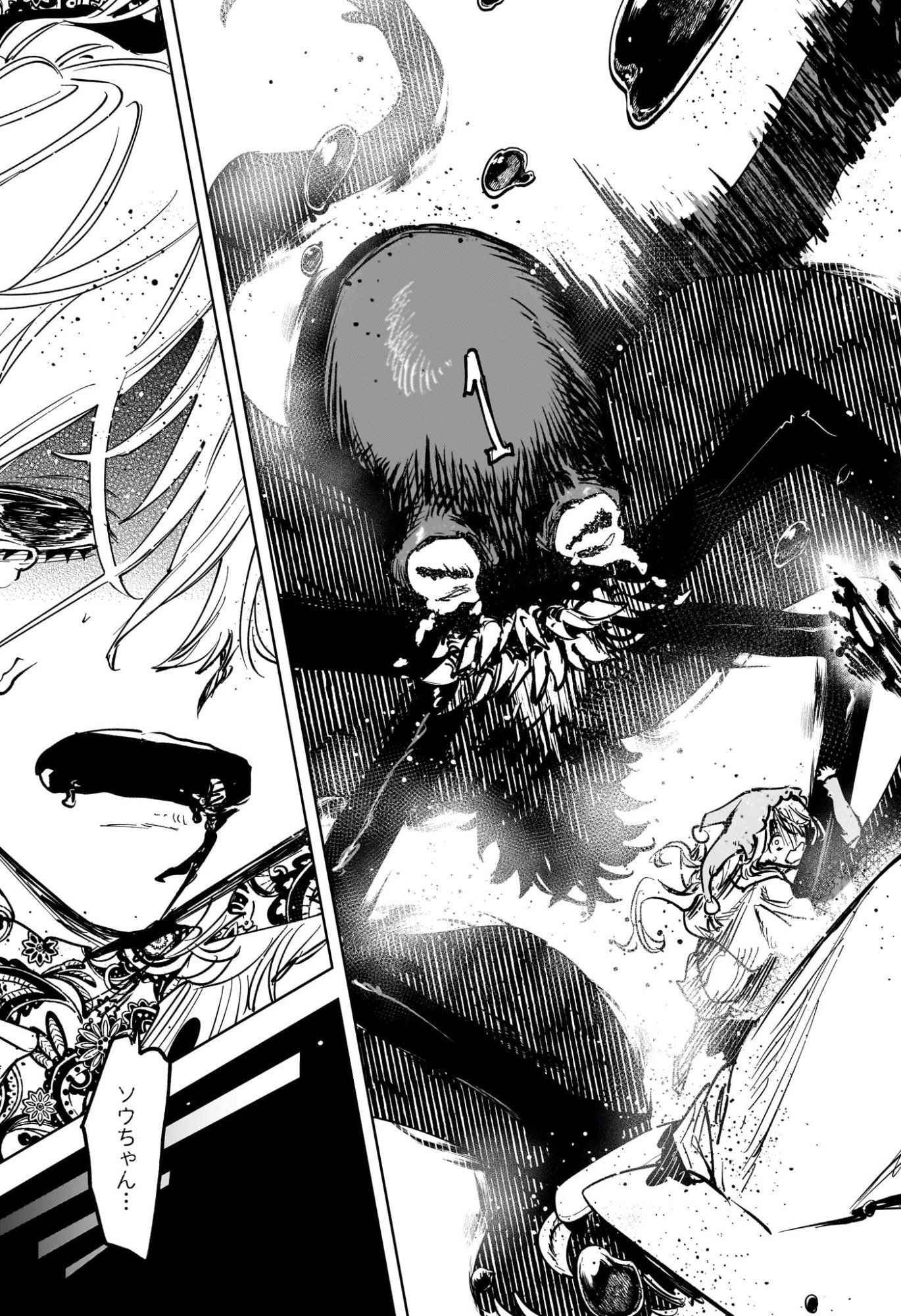 Ichi the Witch - Chapter 67 - Page 17