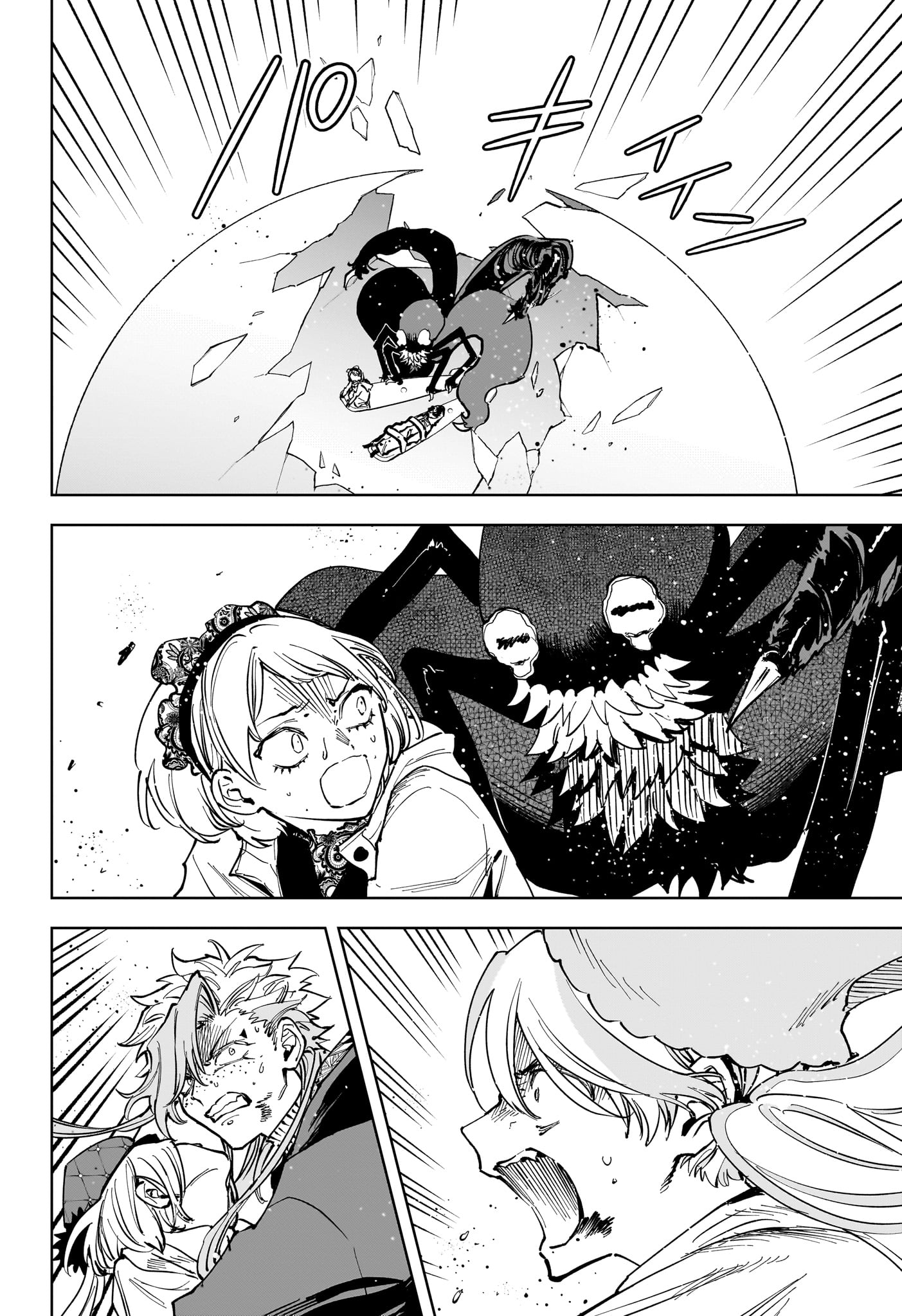 Ichi the Witch - Chapter 69 - Page 12