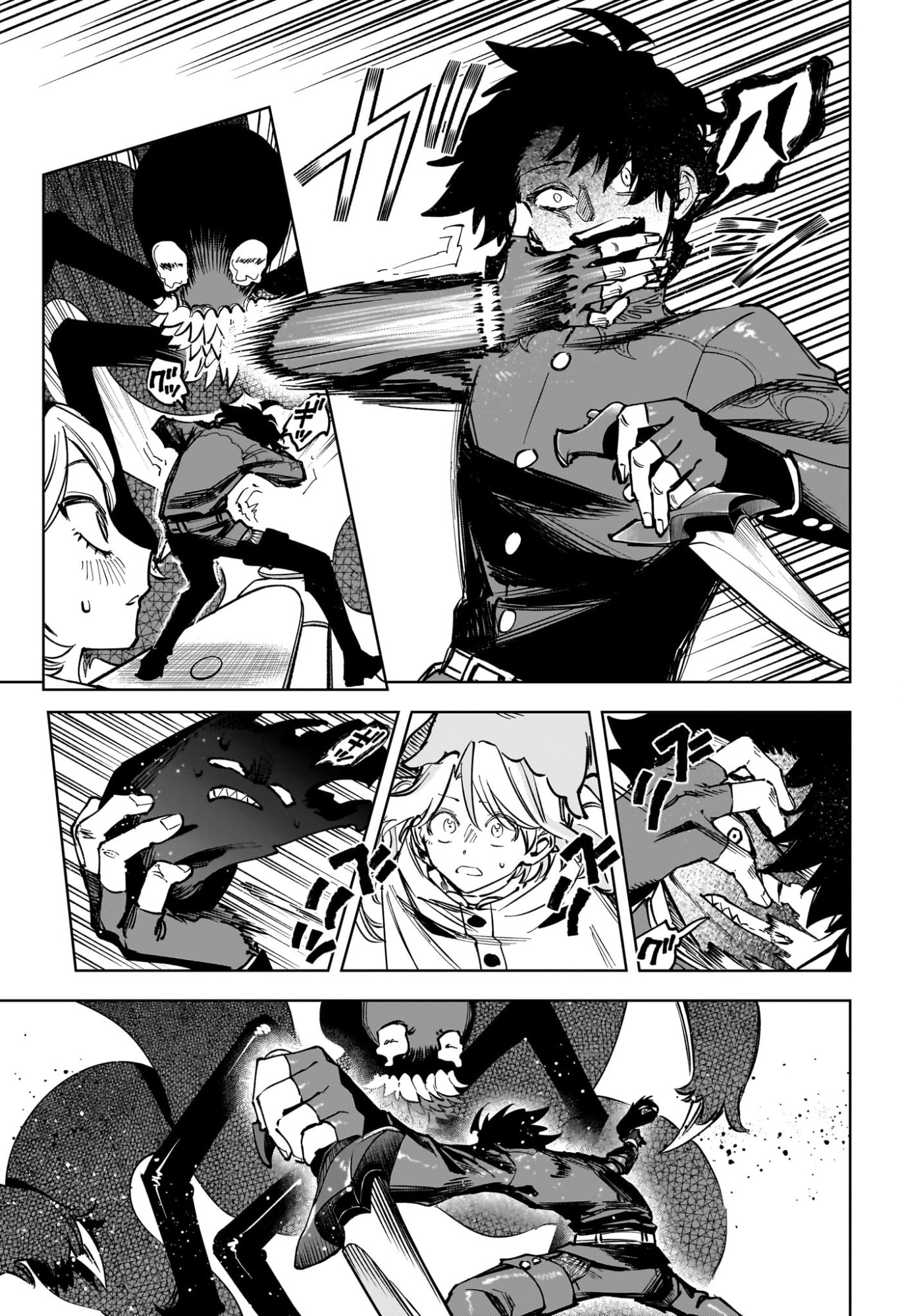 Ichi the Witch - Chapter 69 - Page 17