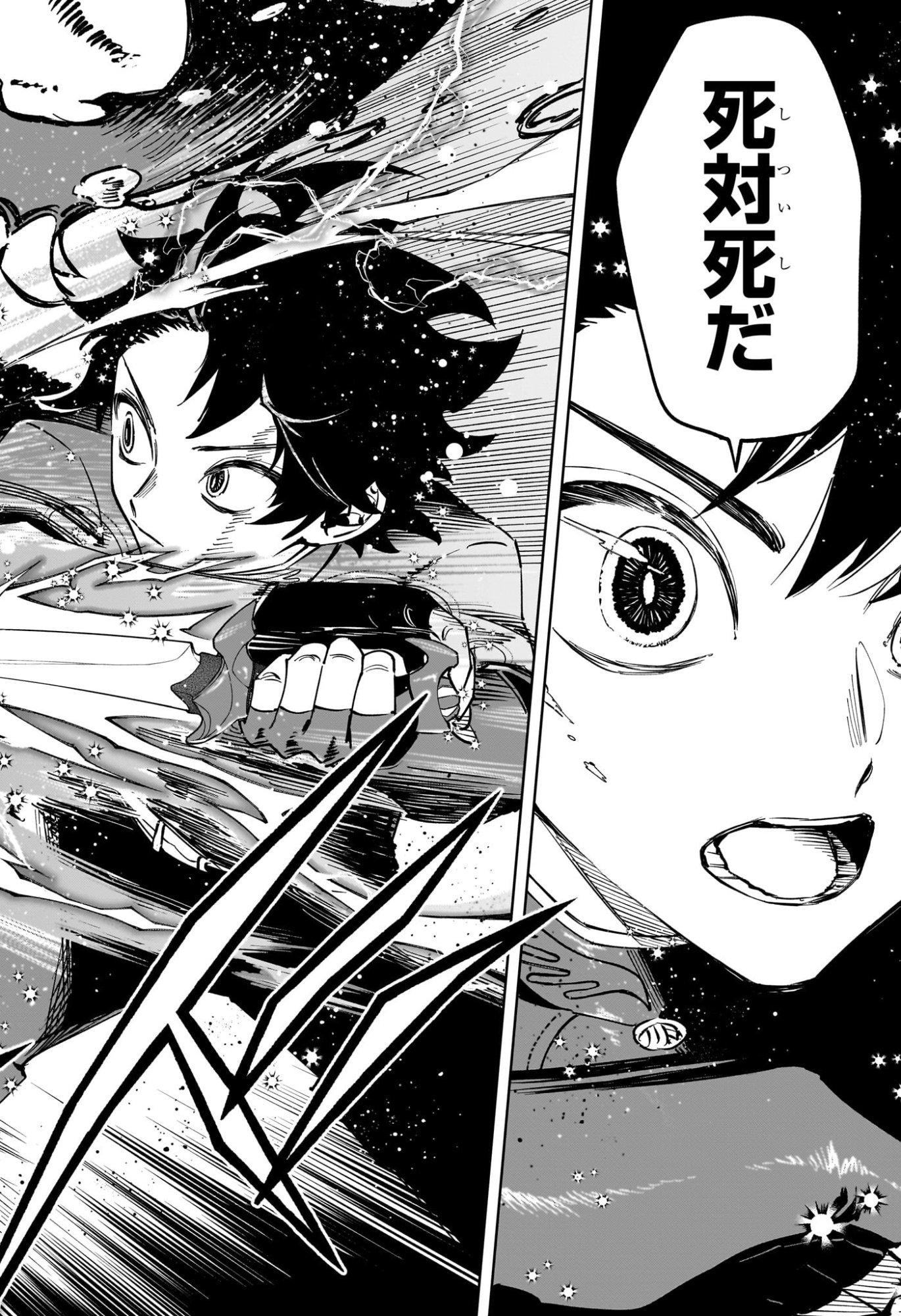 Ichi the Witch - Chapter 69 - Page 18