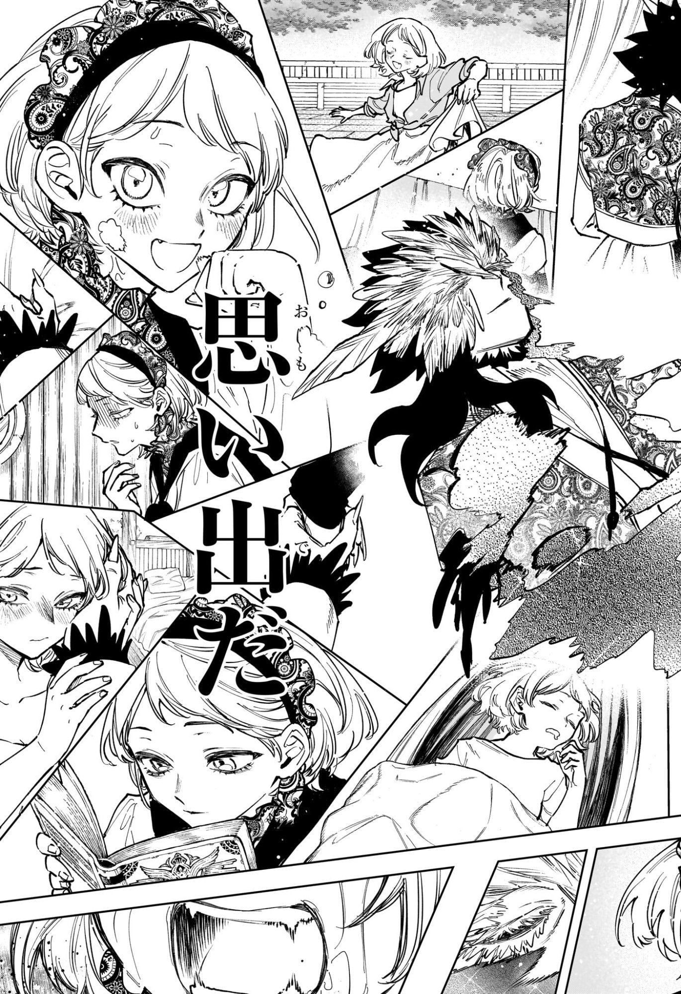 Ichi the Witch - Chapter 71 - Page 13