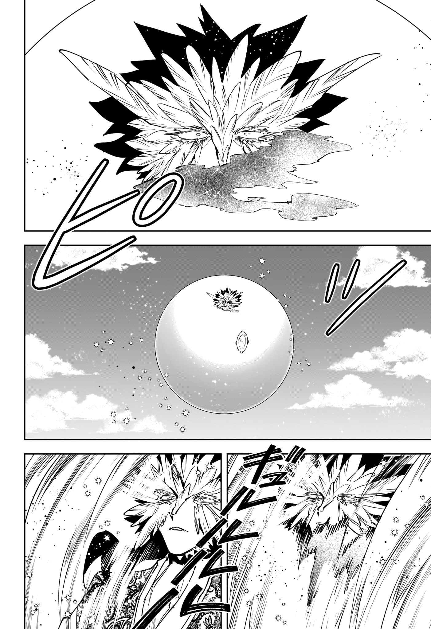 Ichi the Witch - Chapter 71 - Page 16