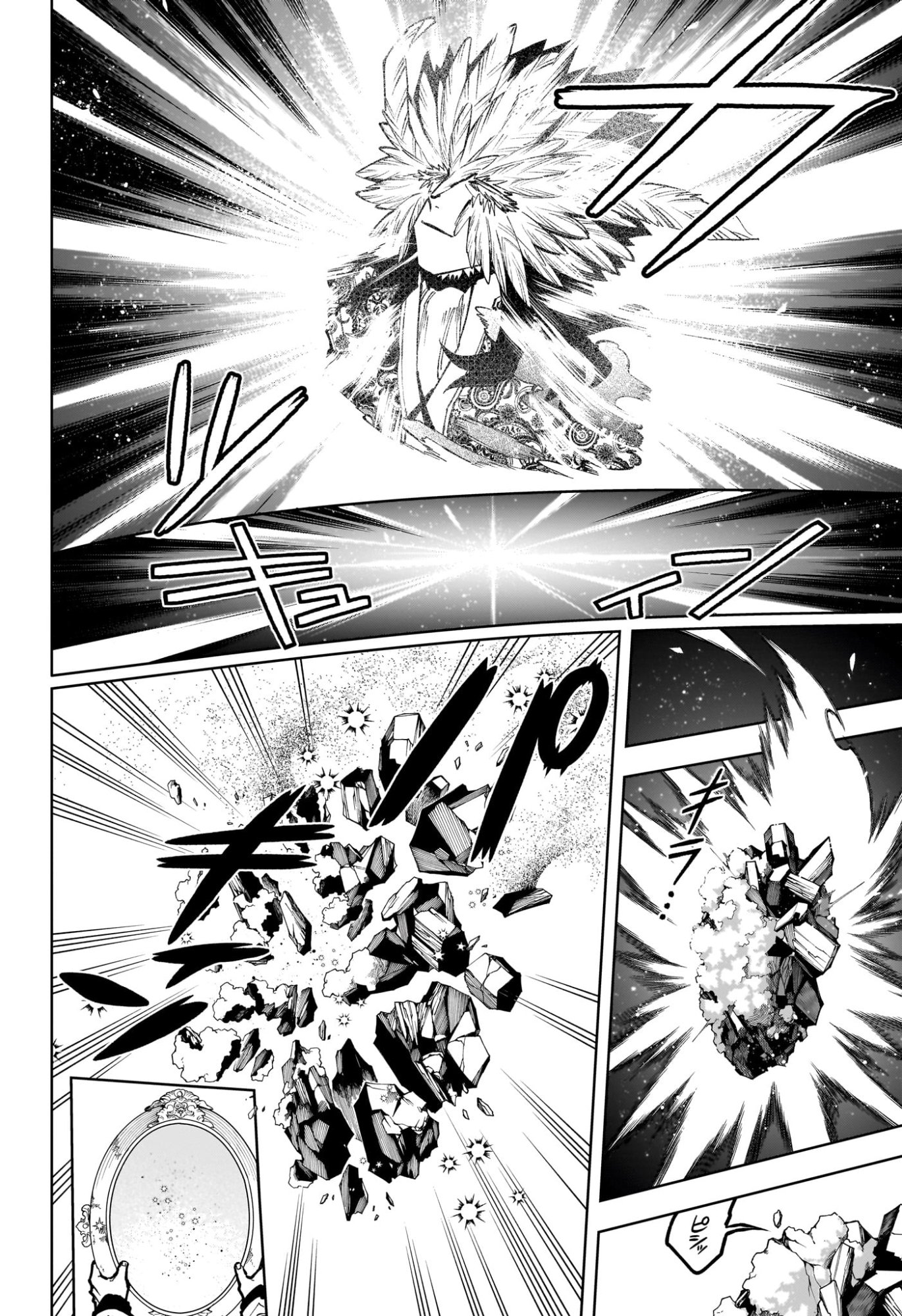 Ichi the Witch - Chapter 72 - Page 11