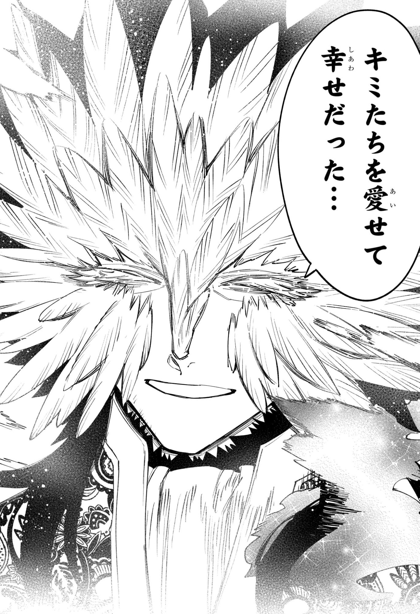 Ichi the Witch - Chapter 72 - Page 9