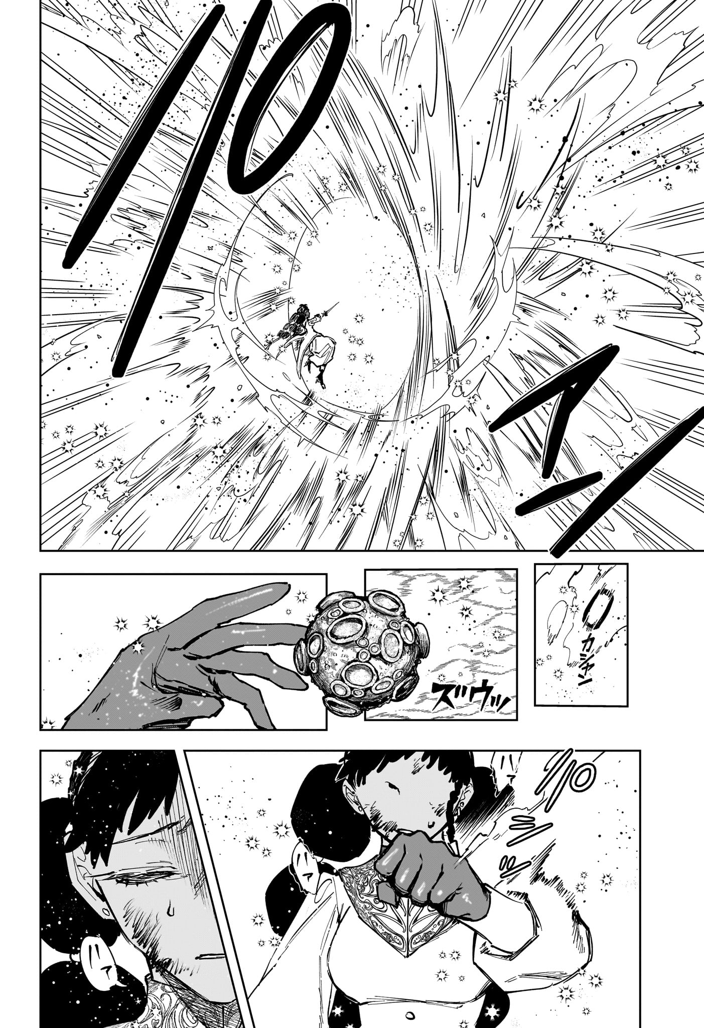 Ichi the Witch - Chapter 74 - Page 12