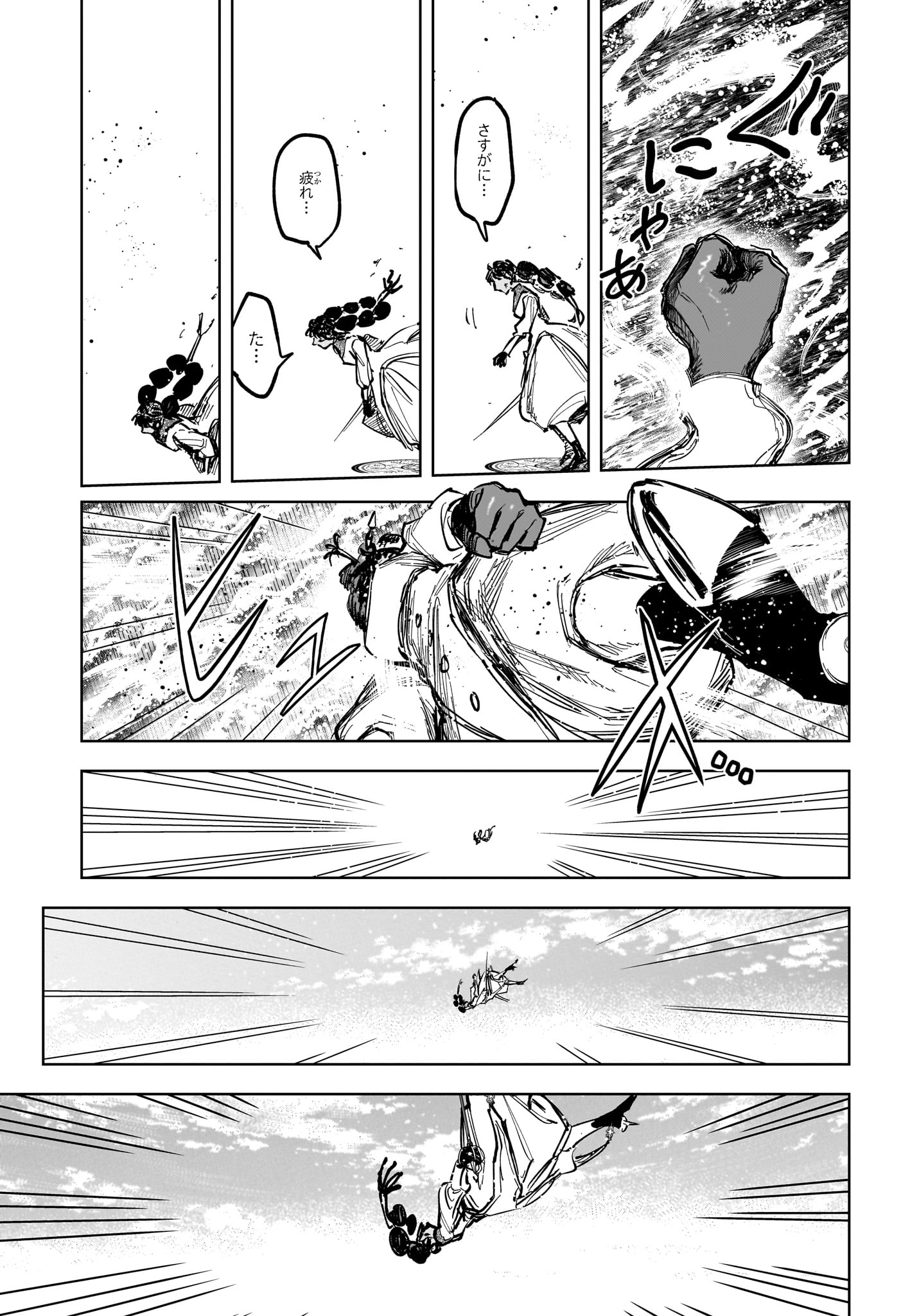 Ichi the Witch - Chapter 74 - Page 13