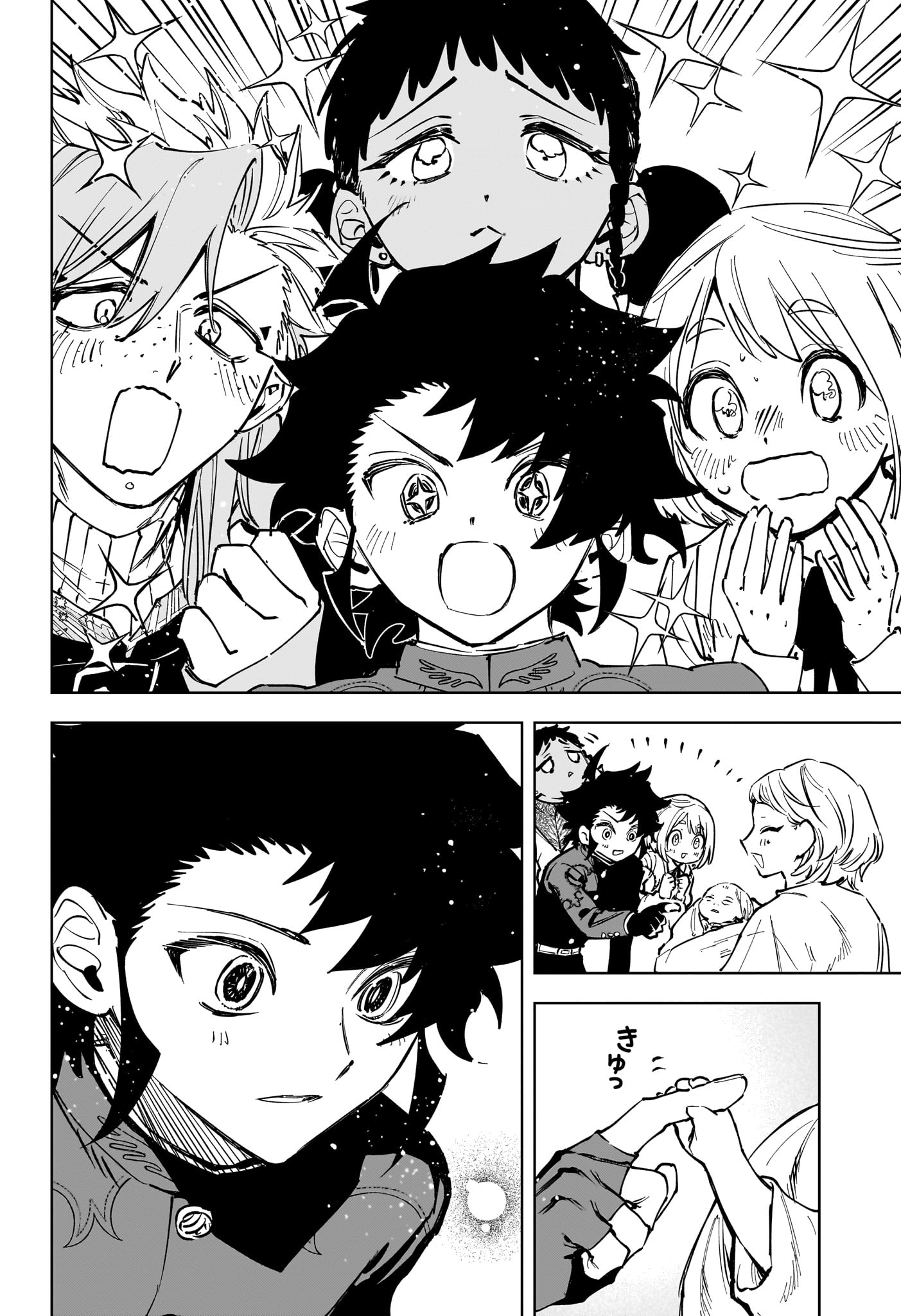 Ichi the Witch - Chapter 75 - Page 16