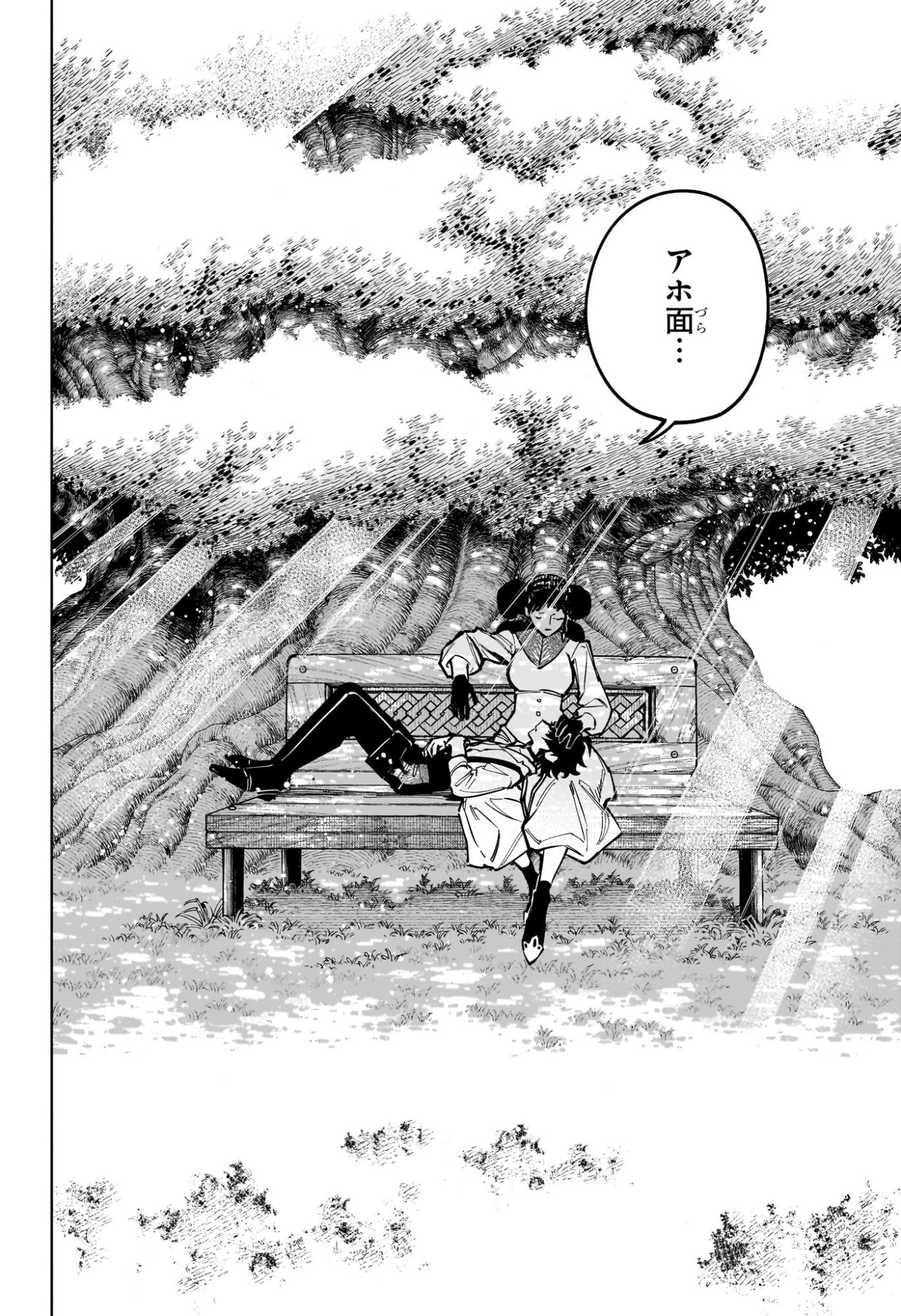 Ichi the Witch - Chapter 76 - Page 18