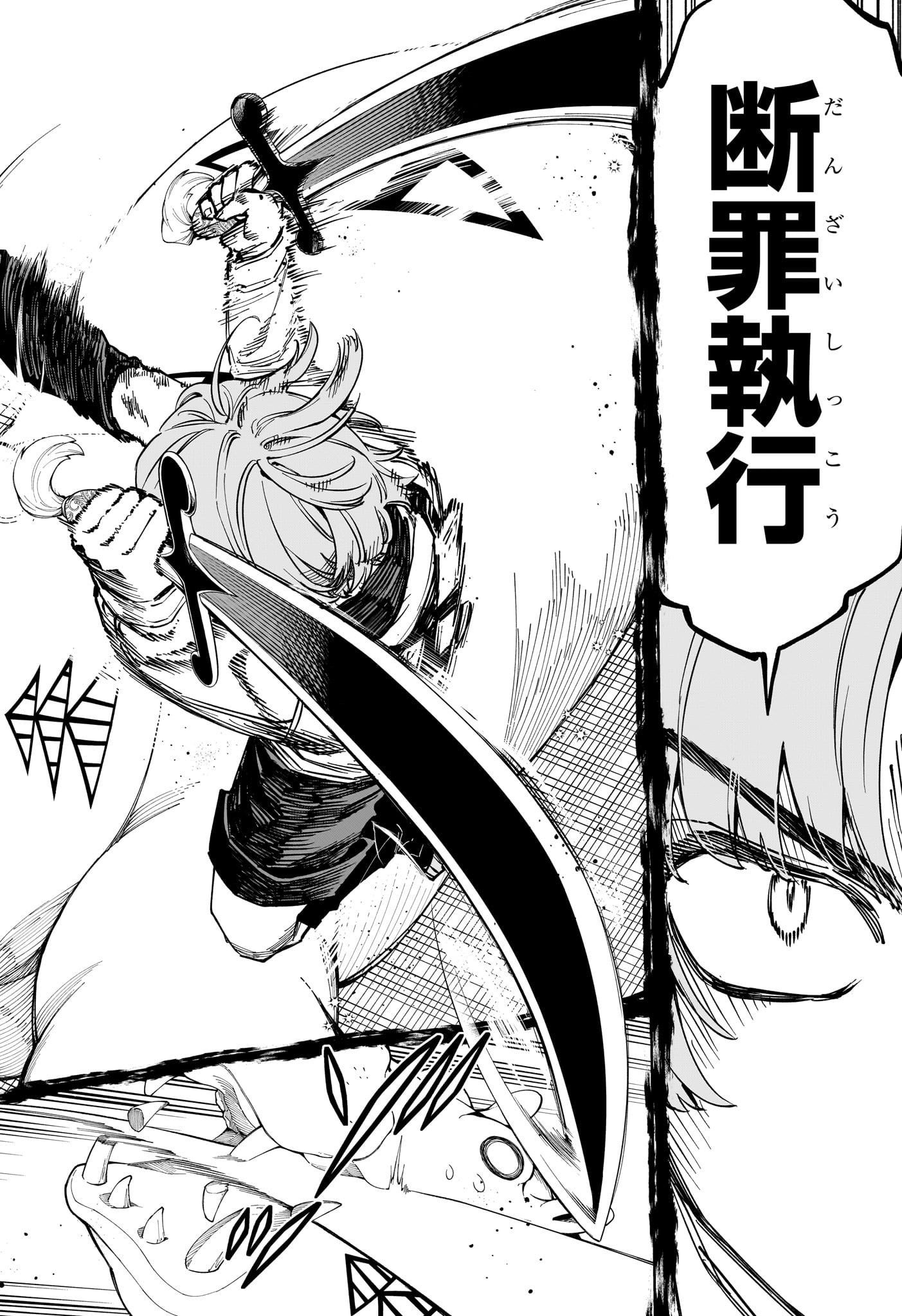 Ichi the Witch - Chapter 77 - Page 16