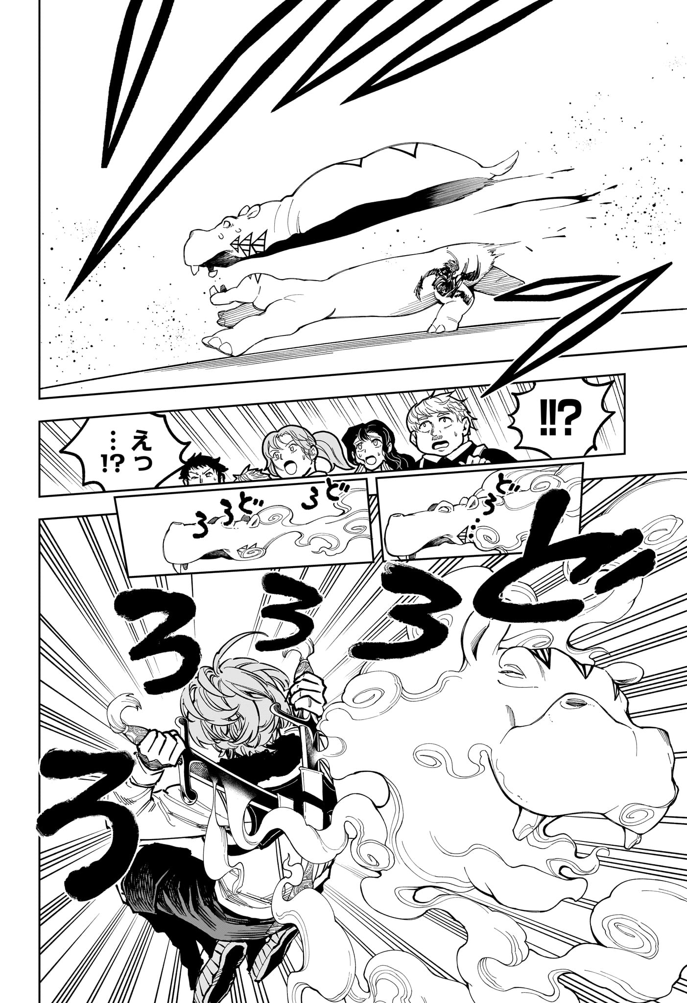 Ichi the Witch - Chapter 77 - Page 18