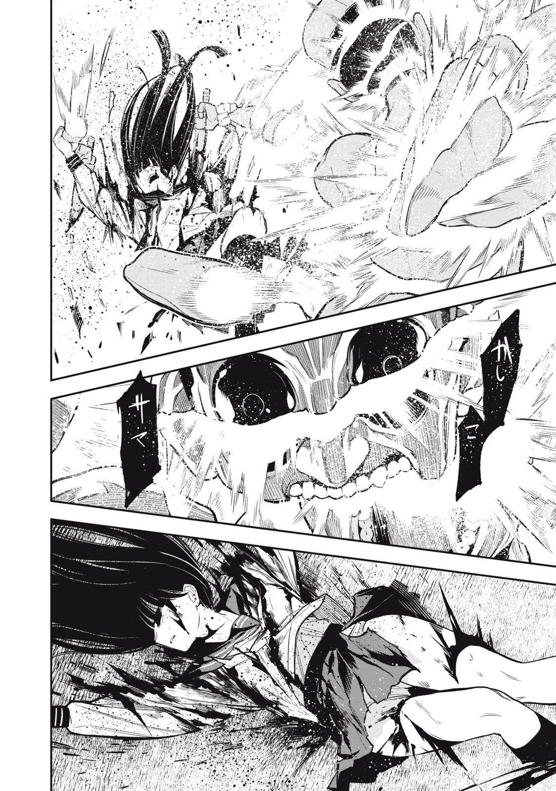 Madara Ramble - Chapter 19 - Page 10