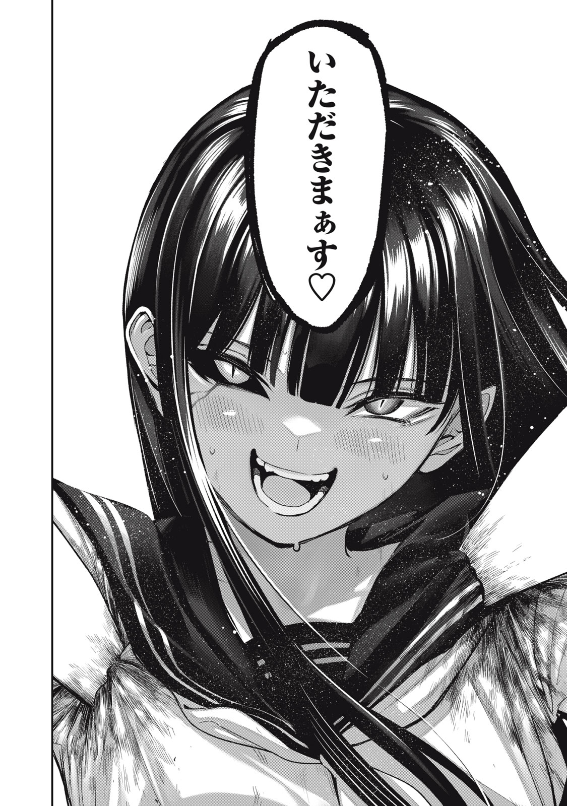 Madara Ramble - Chapter 19 - Page 6