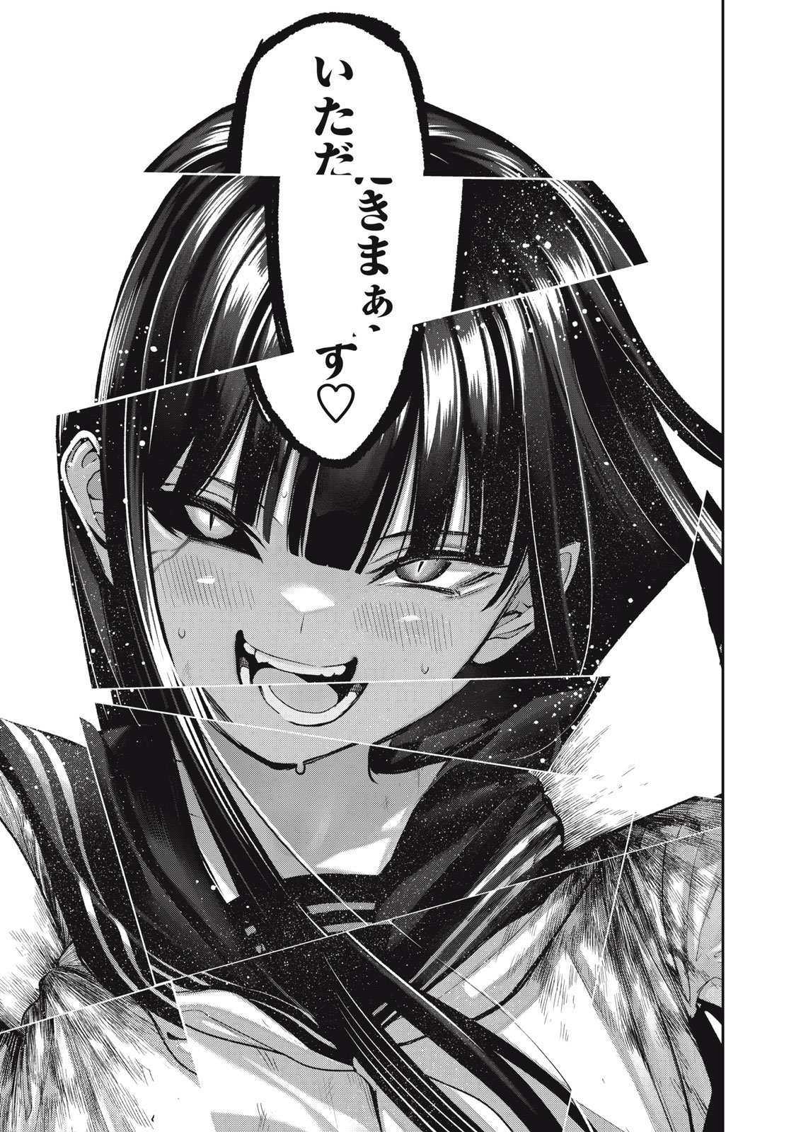 Madara Ramble - Chapter 19 - Page 7