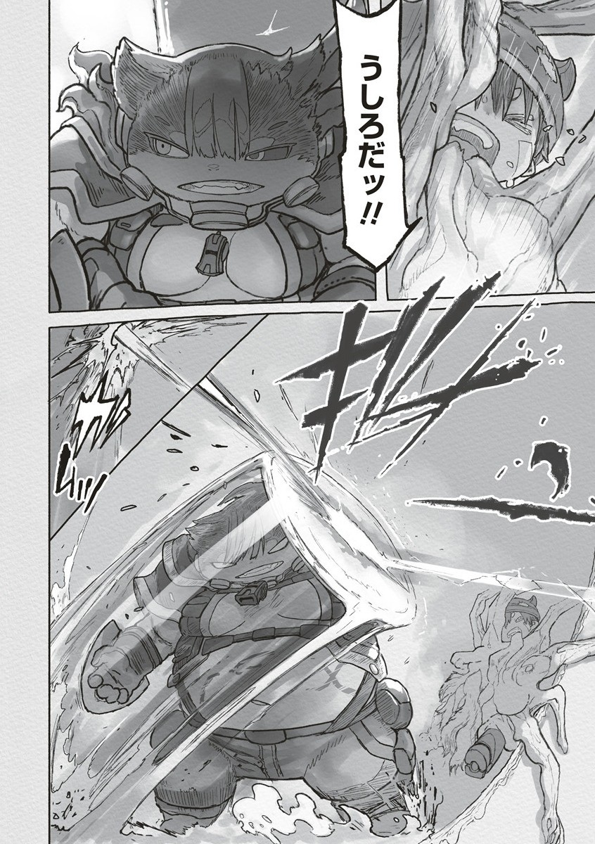 Made in Abyss - Chapter 71 - Page 10