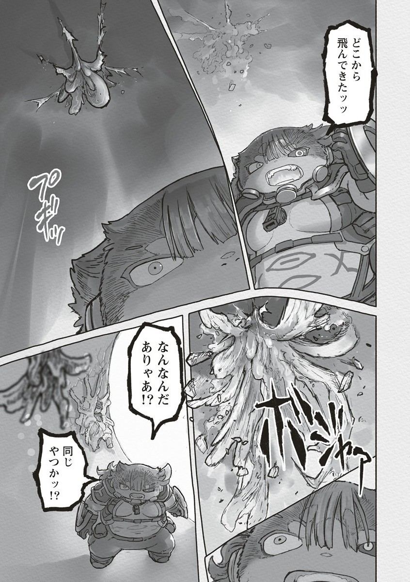 Made in Abyss - Chapter 71 - Page 11