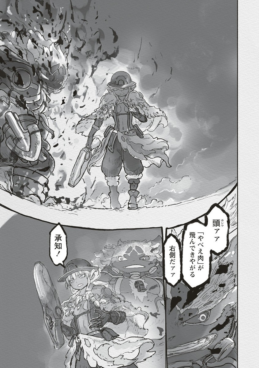 Made in Abyss - Chapter 71 - Page 17