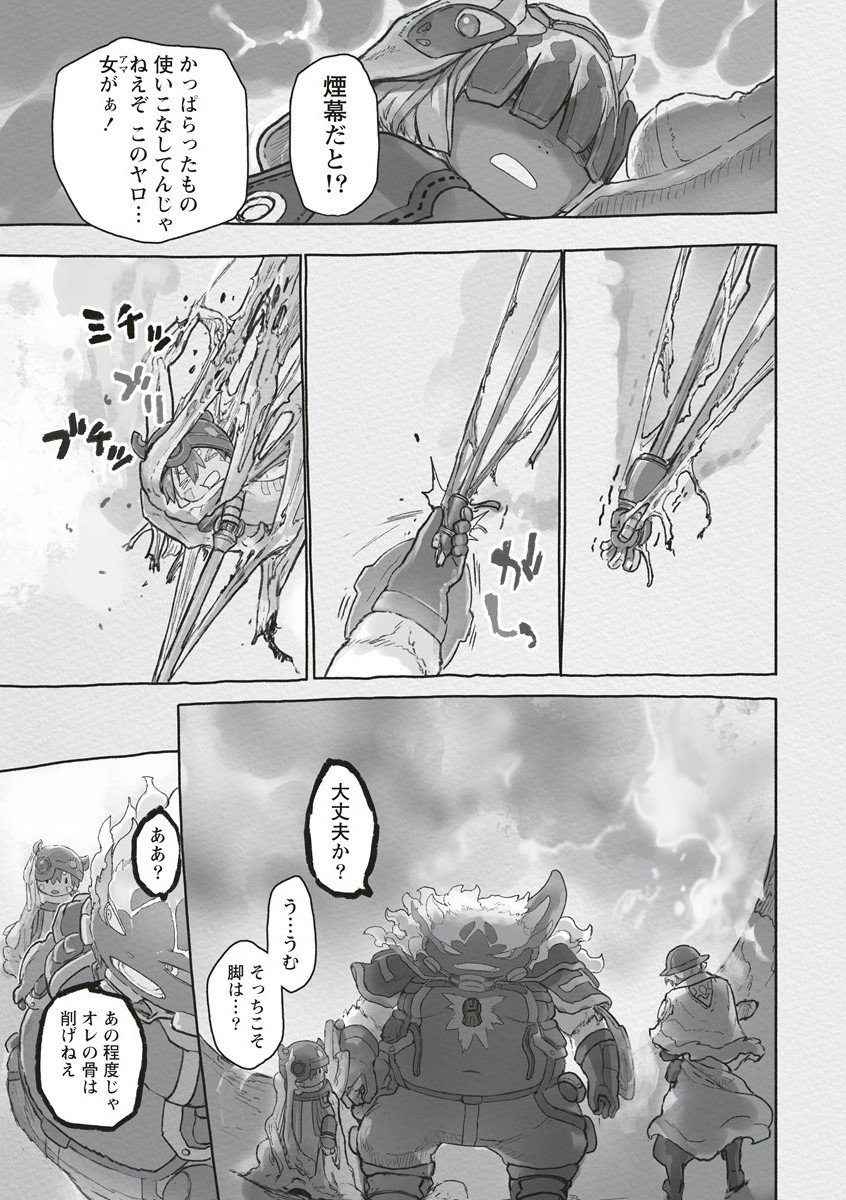Made in Abyss - Chapter 71 - Page 19