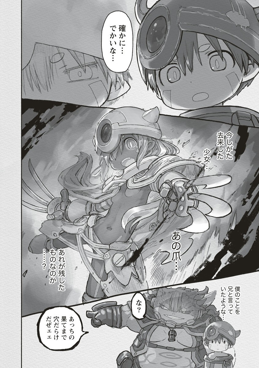 Made in Abyss - Chapter 71 - Page 2