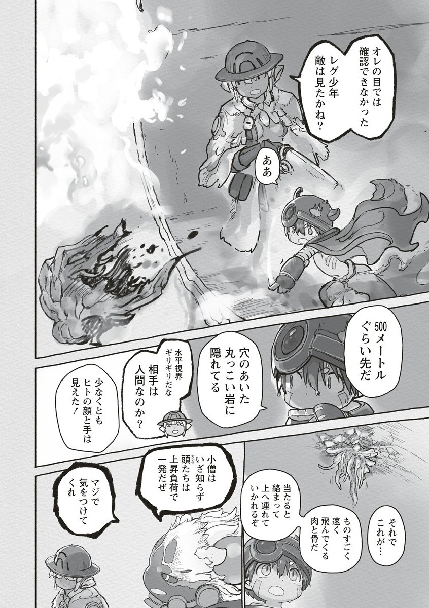 Made in Abyss - Chapter 71 - Page 20