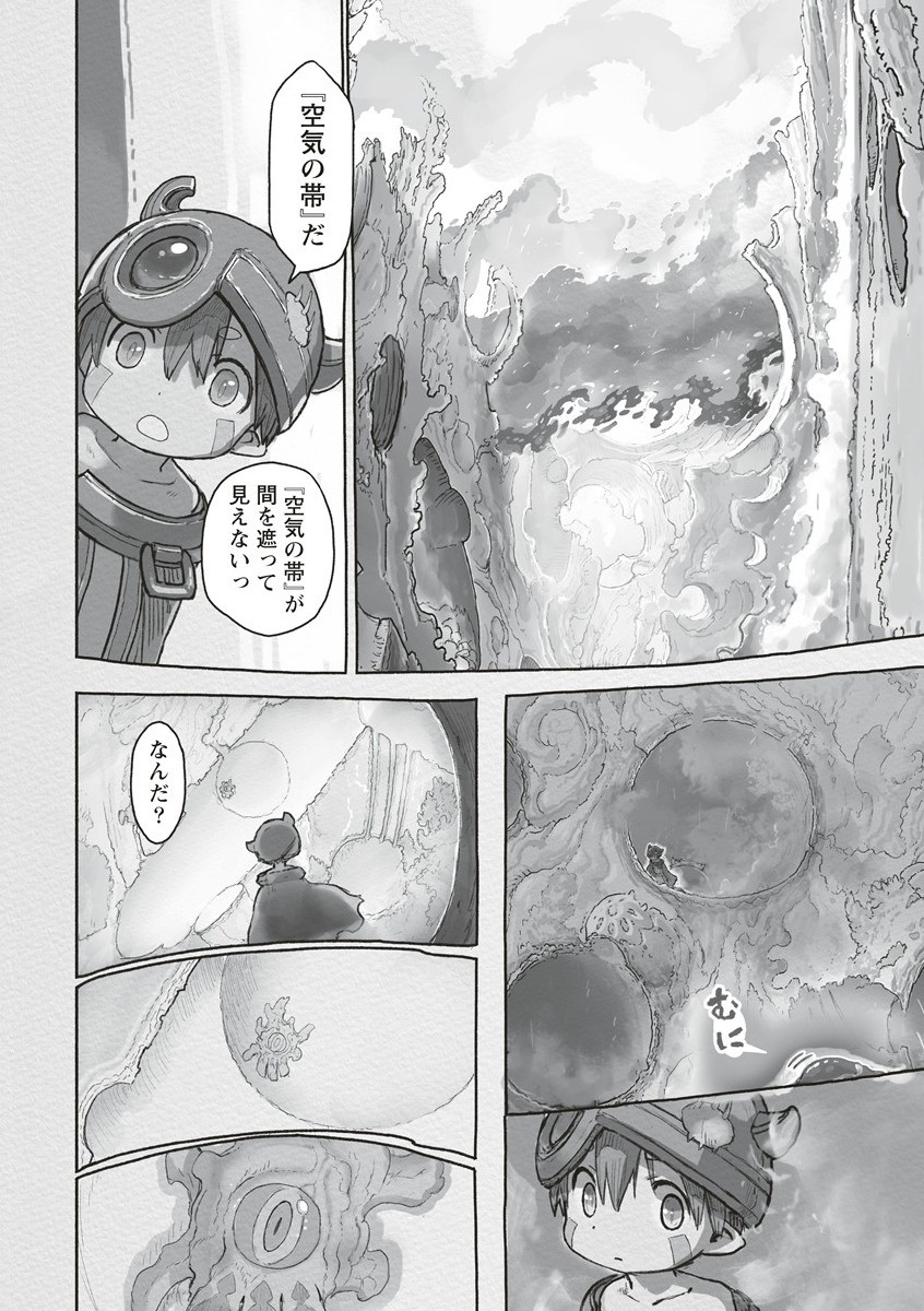 Made in Abyss - Chapter 71 - Page 22