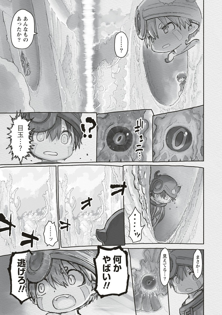 Made in Abyss - Chapter 71 - Page 23