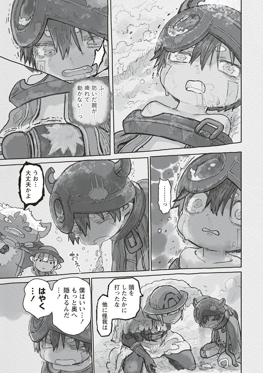 Made in Abyss - Chapter 71 - Page 29