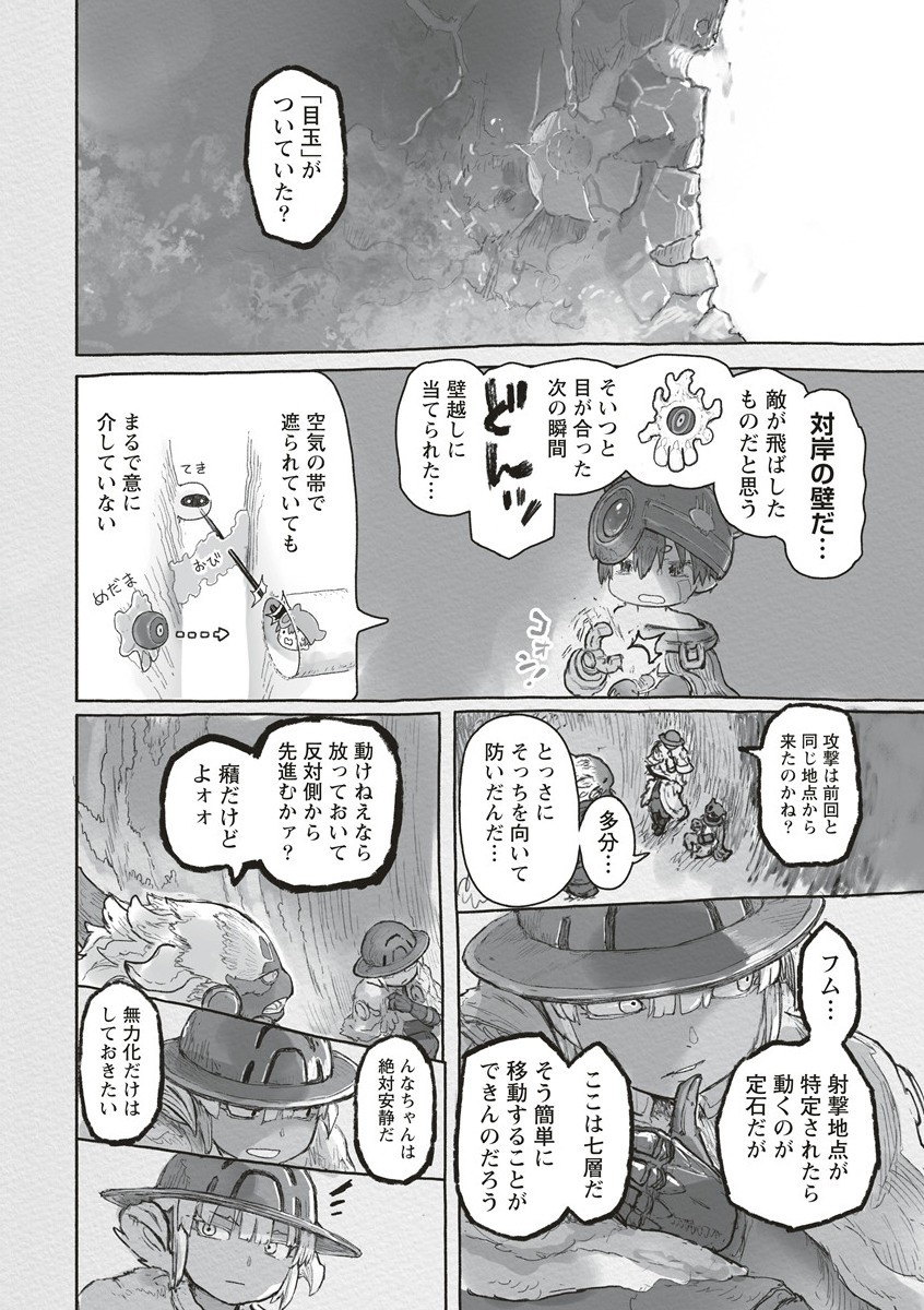 Made in Abyss - Chapter 71 - Page 30