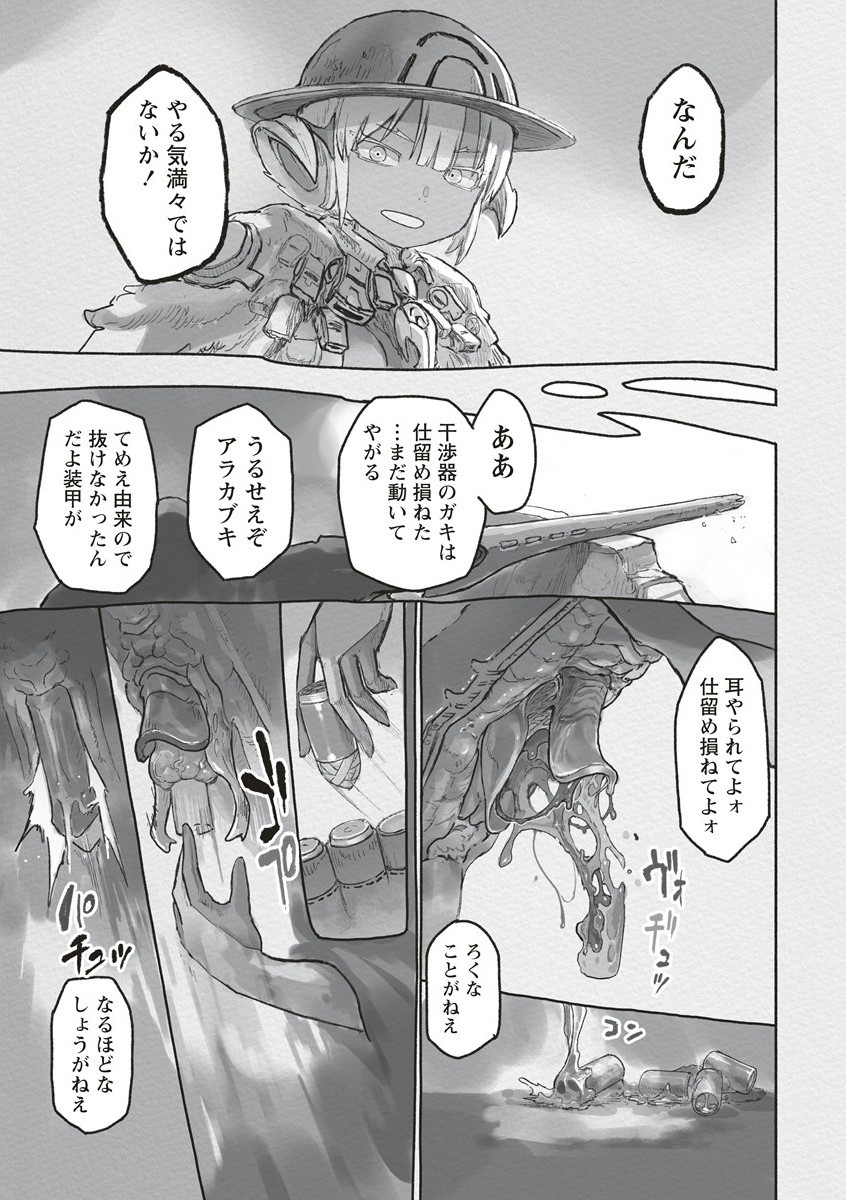 Made in Abyss - Chapter 71 - Page 31