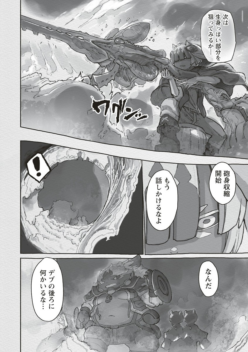 Made in Abyss - Chapter 71 - Page 32