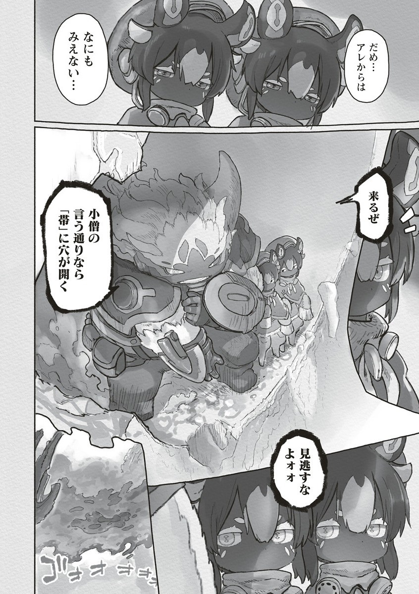 Made in Abyss - Chapter 71 - Page 34